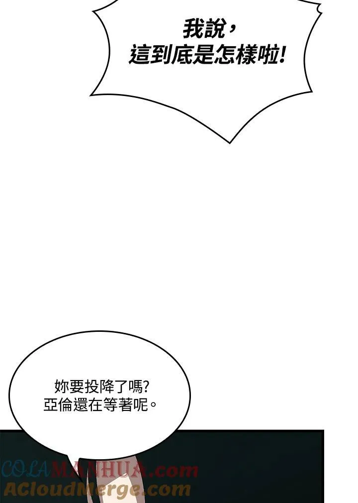 第43话 第93页