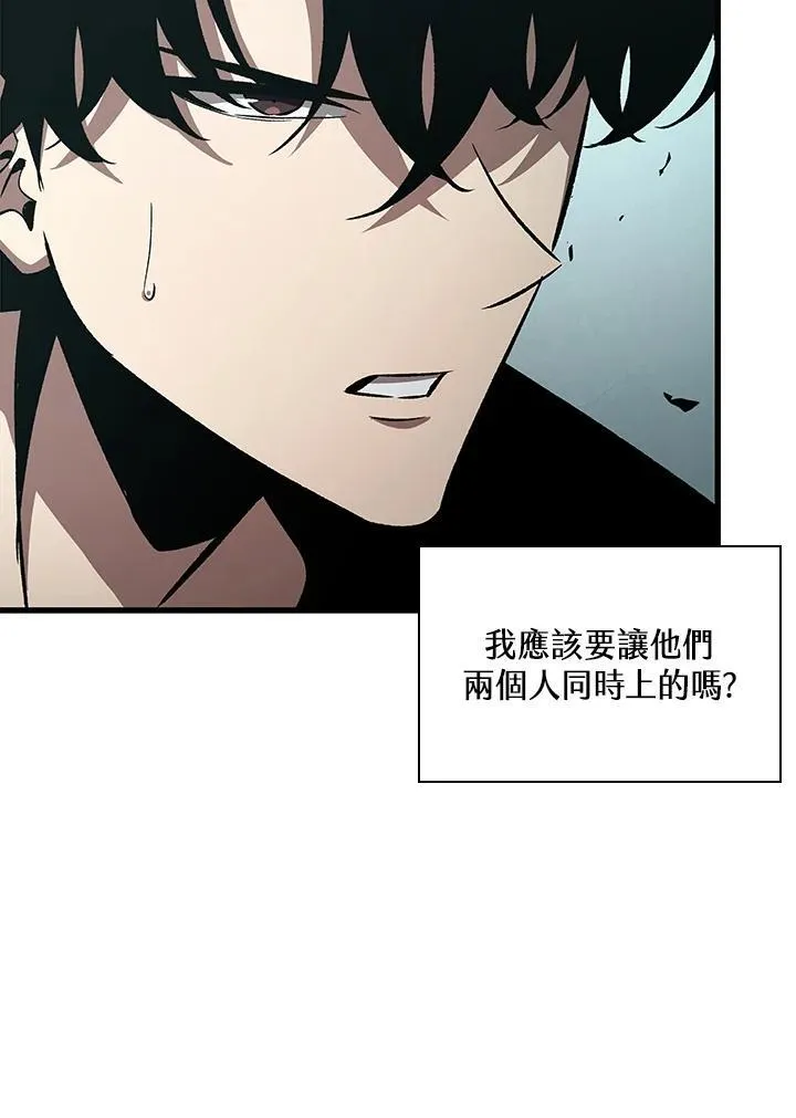 第43话 第94页