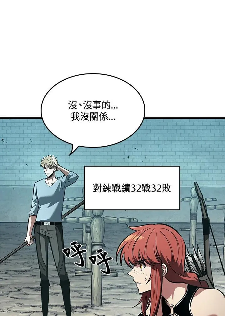 第43话 第95页