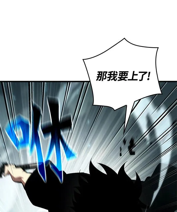 第43话 第98页