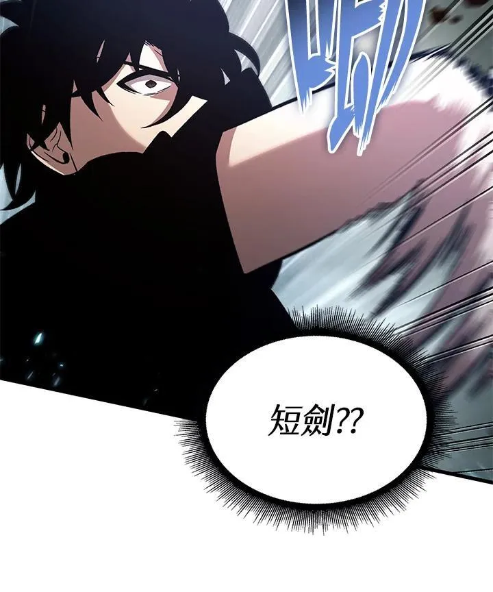 第43话 第103页