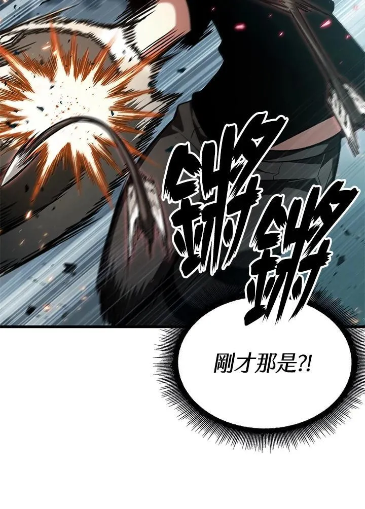 第43话 第110页