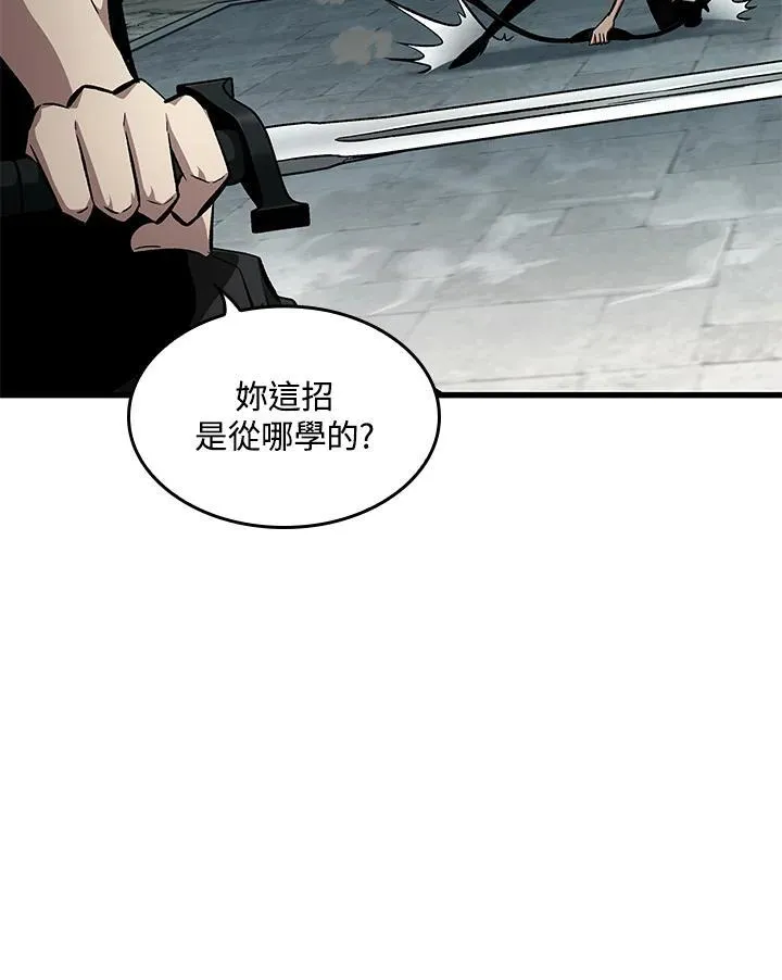 第43话 第112页