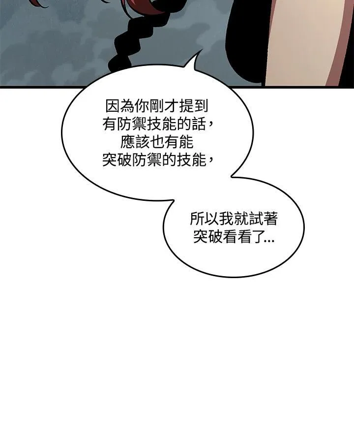 第43话 第114页