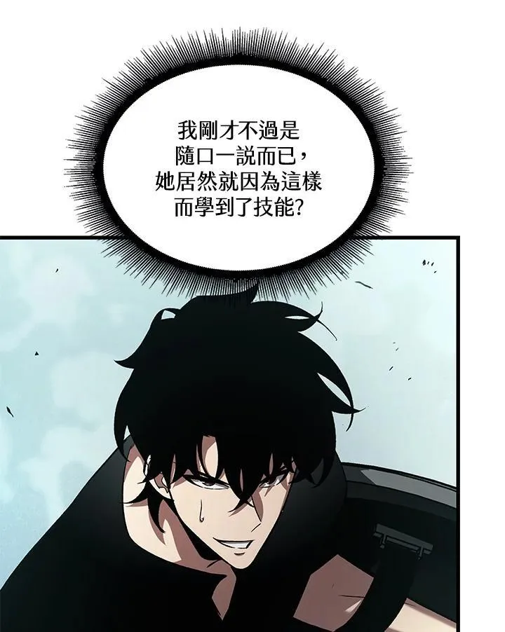 第43话 第115页