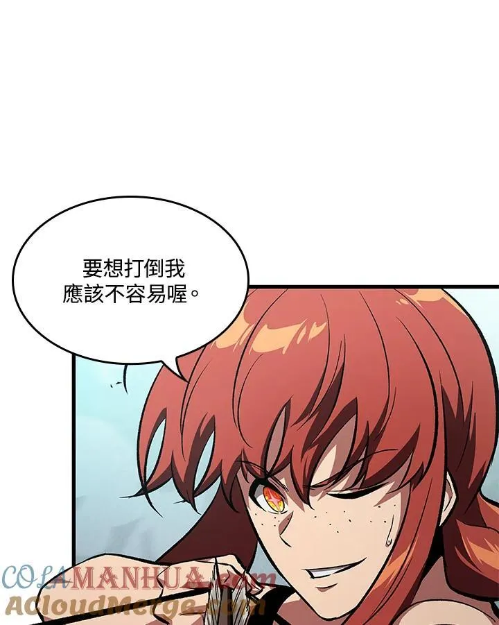 第43话 第117页