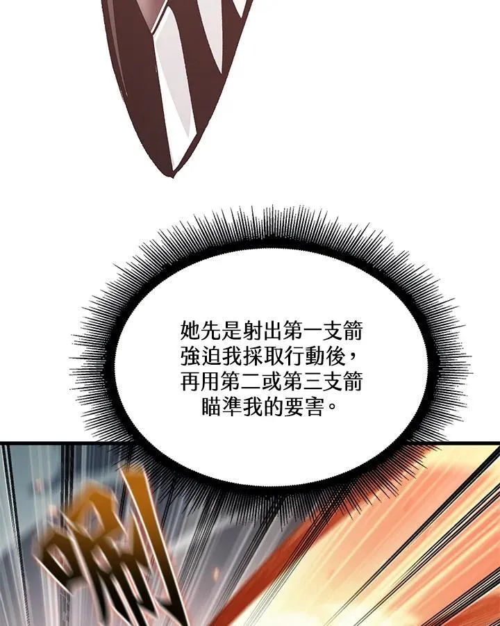 第43话 第119页