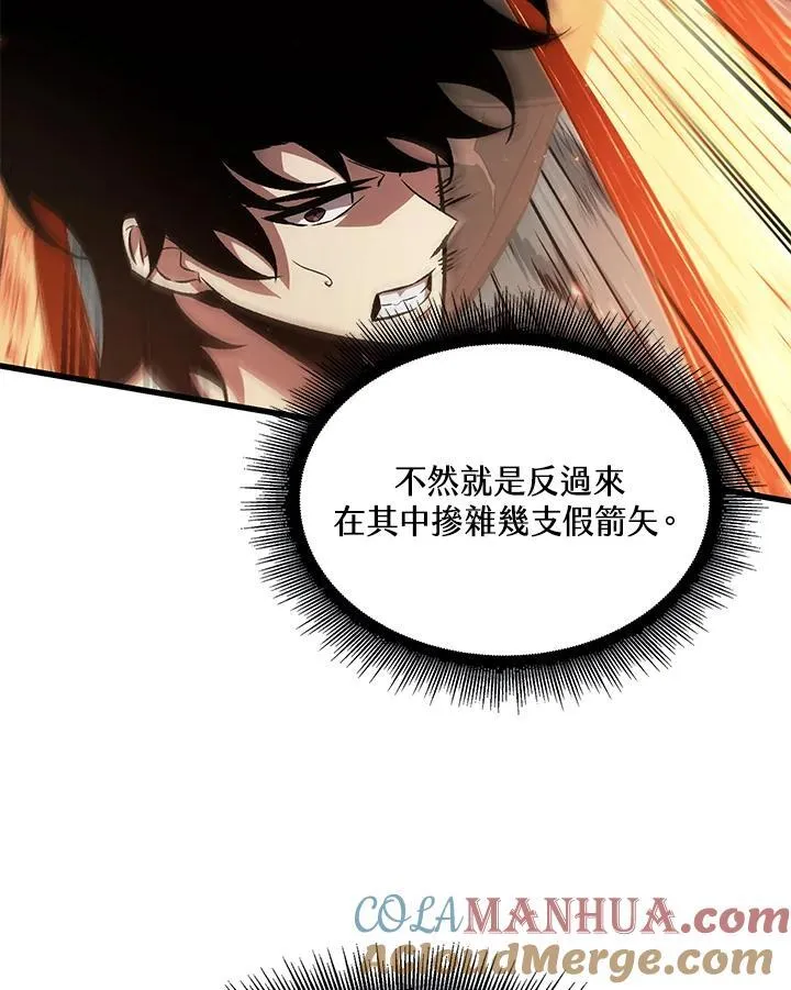 第43话 第121页