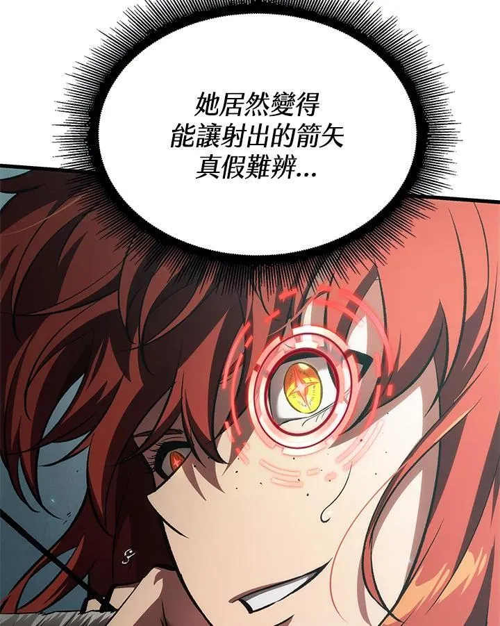 第43话 第122页