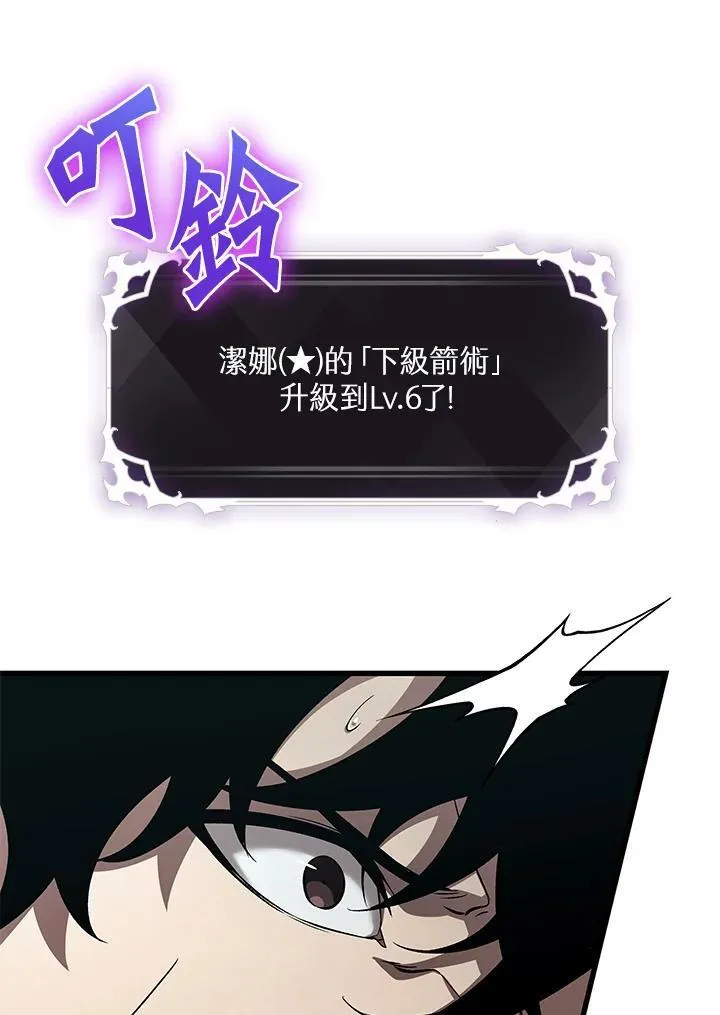 第43话 第124页