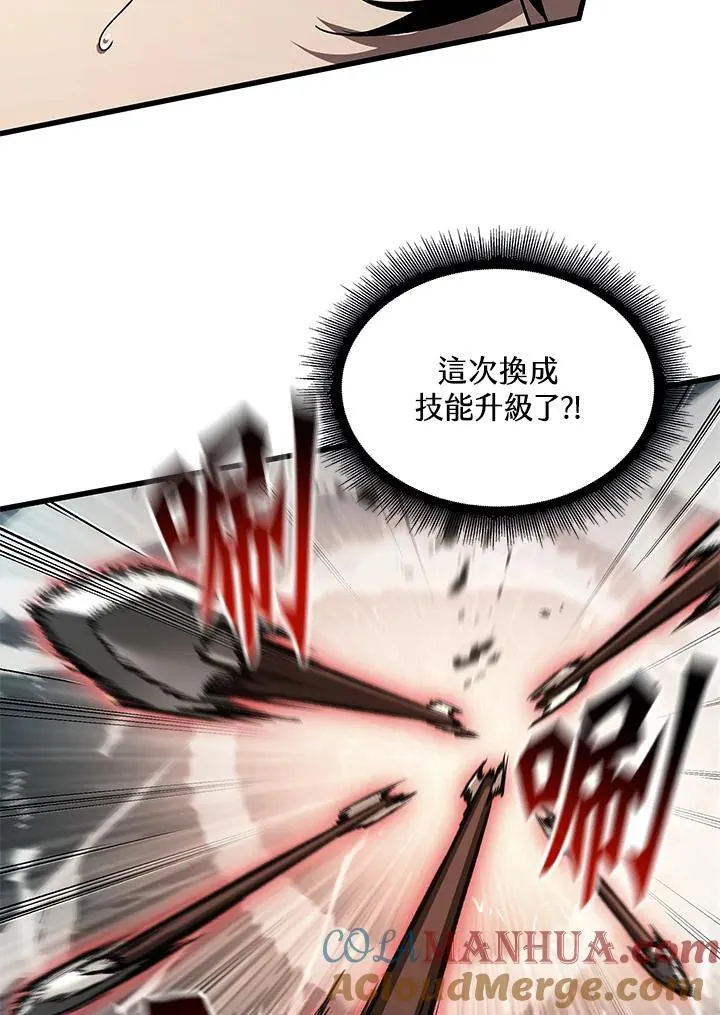 第43话 第125页