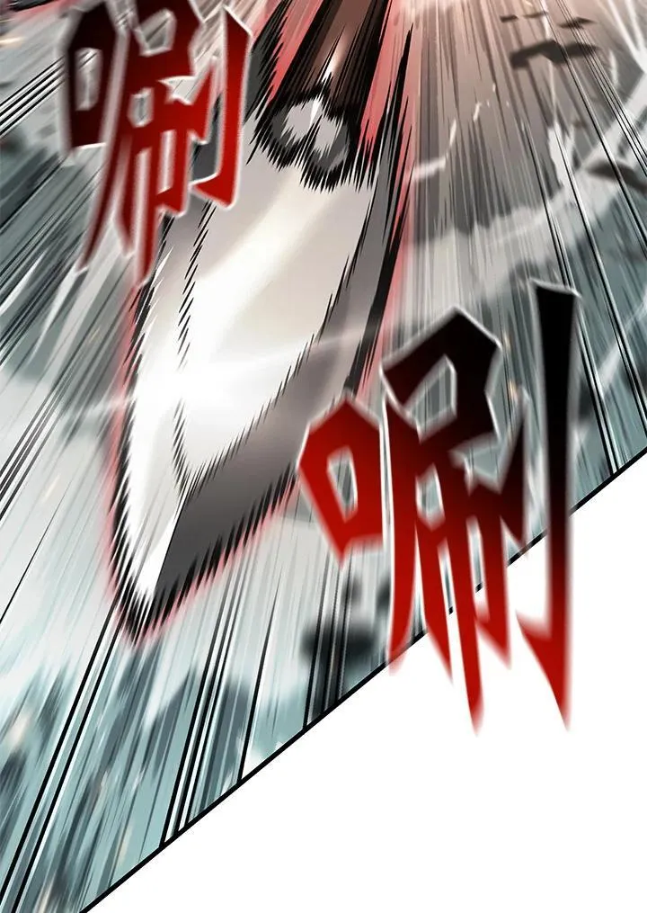 第43话 第126页