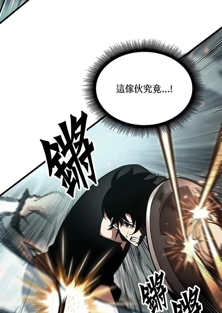 第43话 第127页