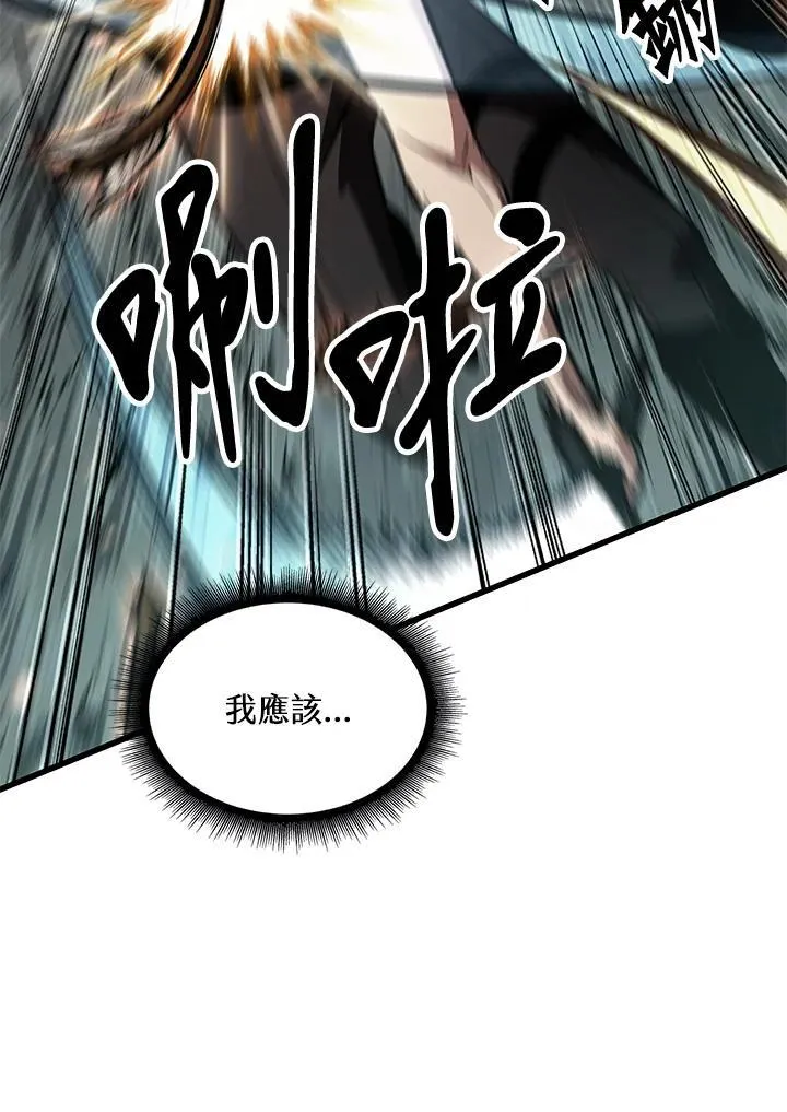 第43话 第128页