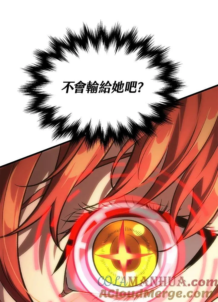 第43话 第129页