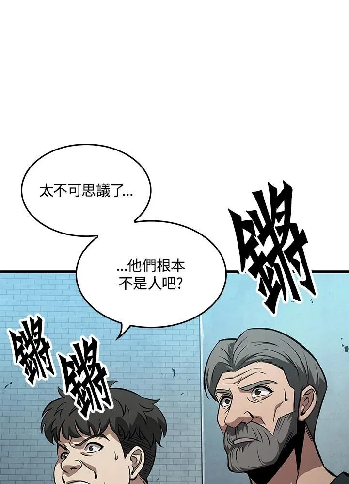 第43话 第131页