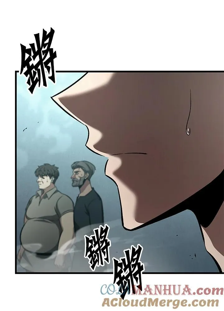 第43话 第133页