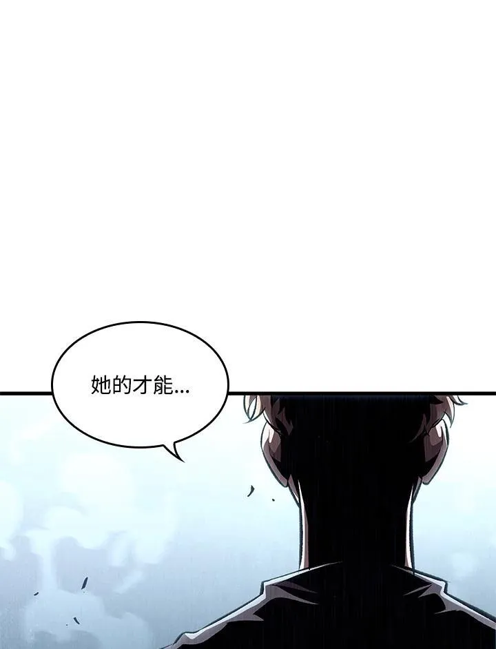 第43话 第134页