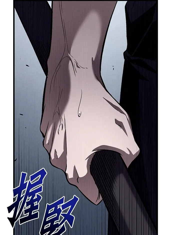 第43话 第136页