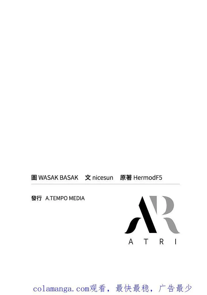 第43话 第140页
