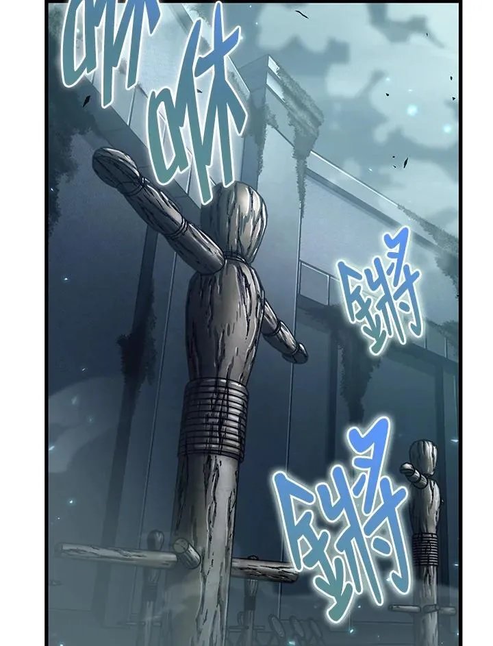 第44话 第3页