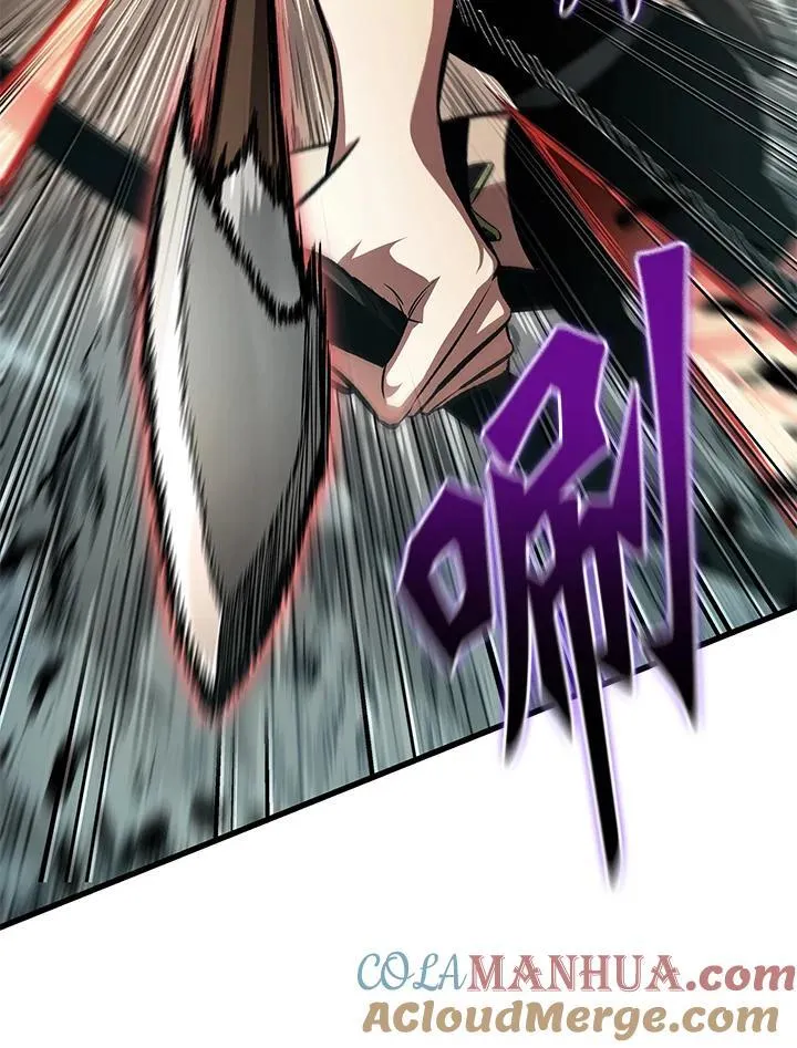 第44话 第5页