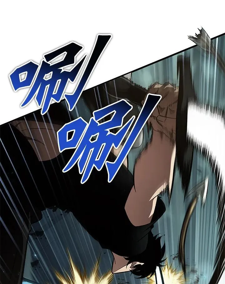 第44话 第6页