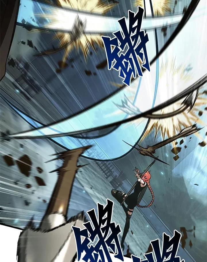 第44话 第7页