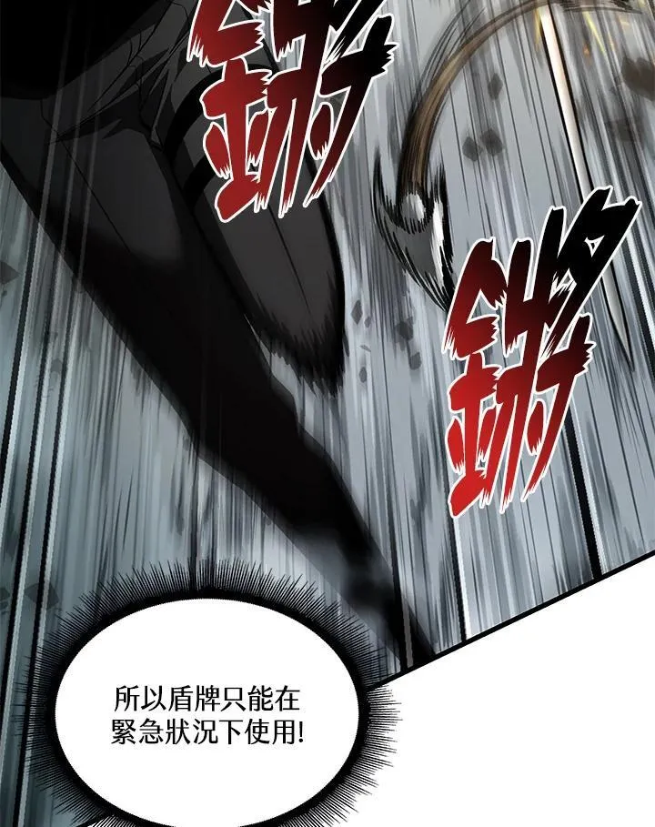 第44话 第10页
