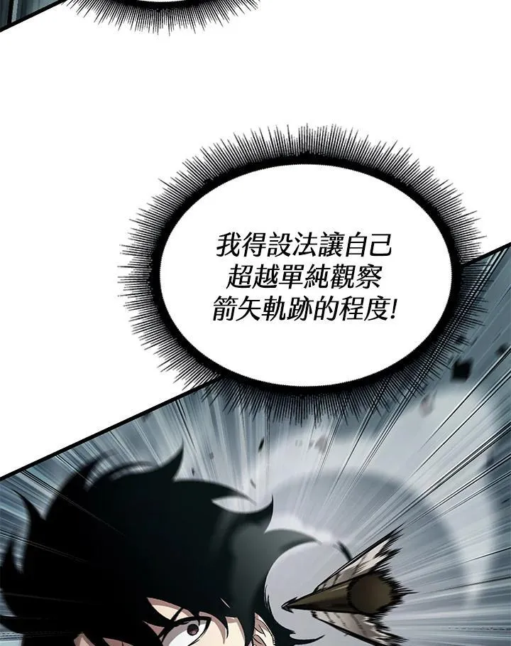第44话 第11页