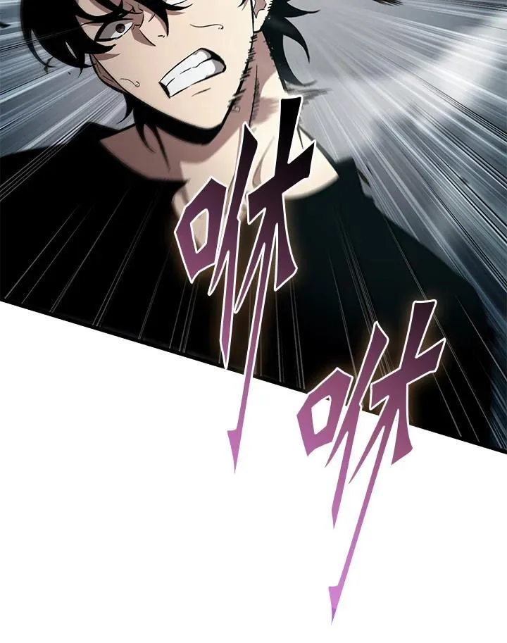第44话 第12页