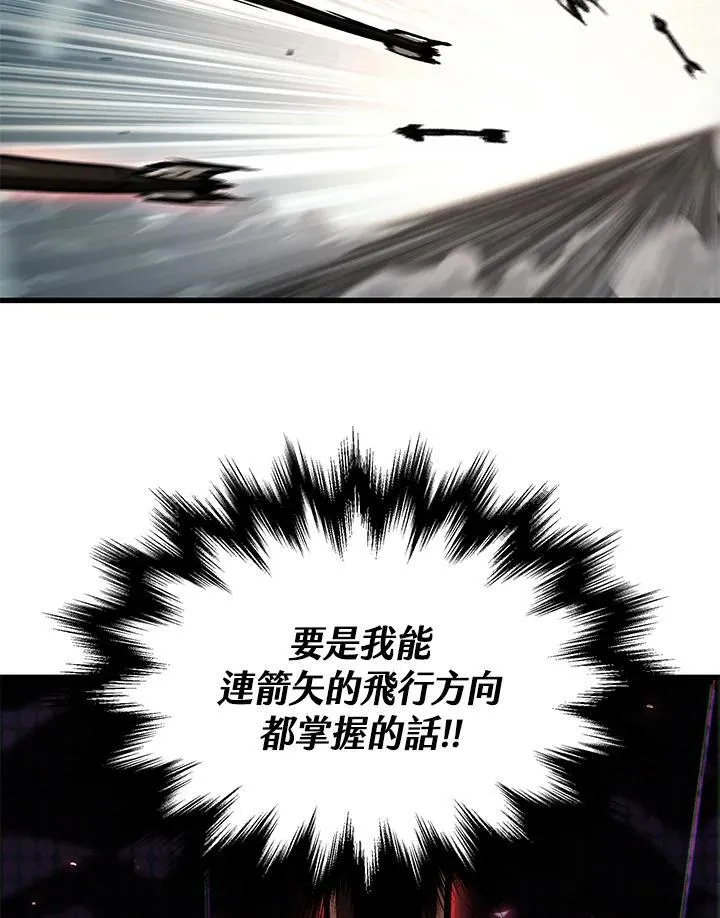 第44话 第14页