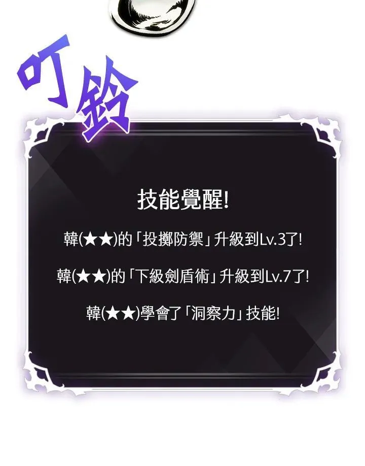 第44话 第20页