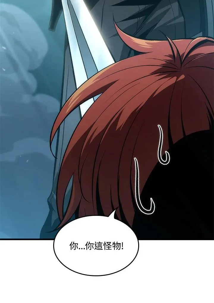 第44话 第28页