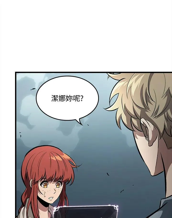第44话 第32页