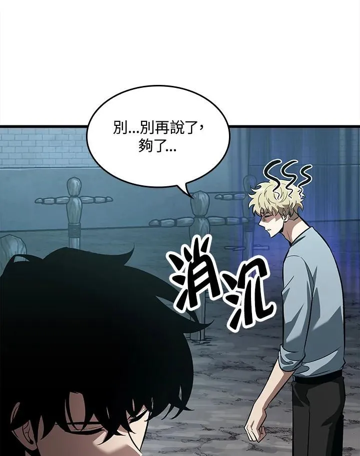 第44话 第34页