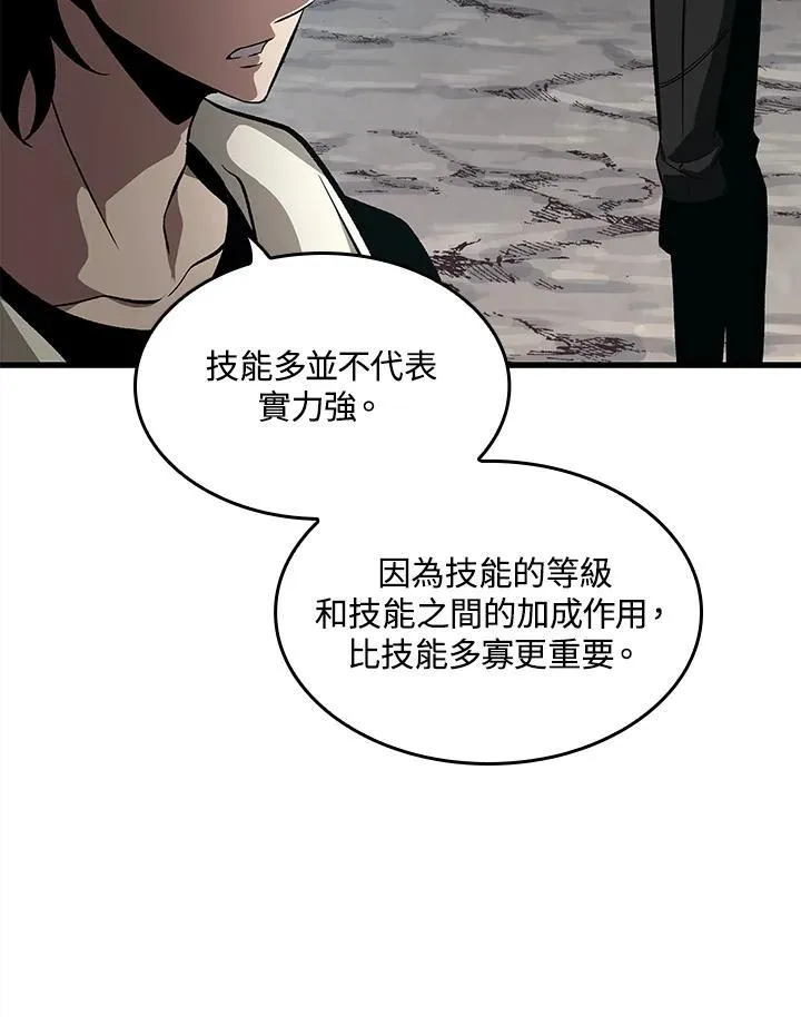 第44话 第35页