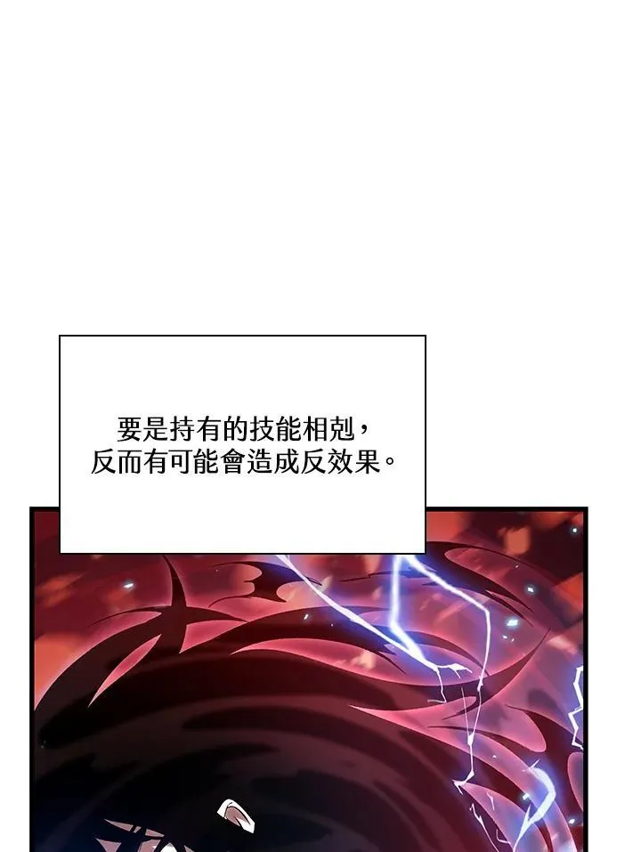 第44话 第36页
