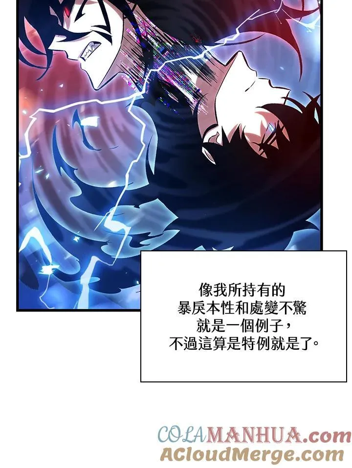 第44话 第37页