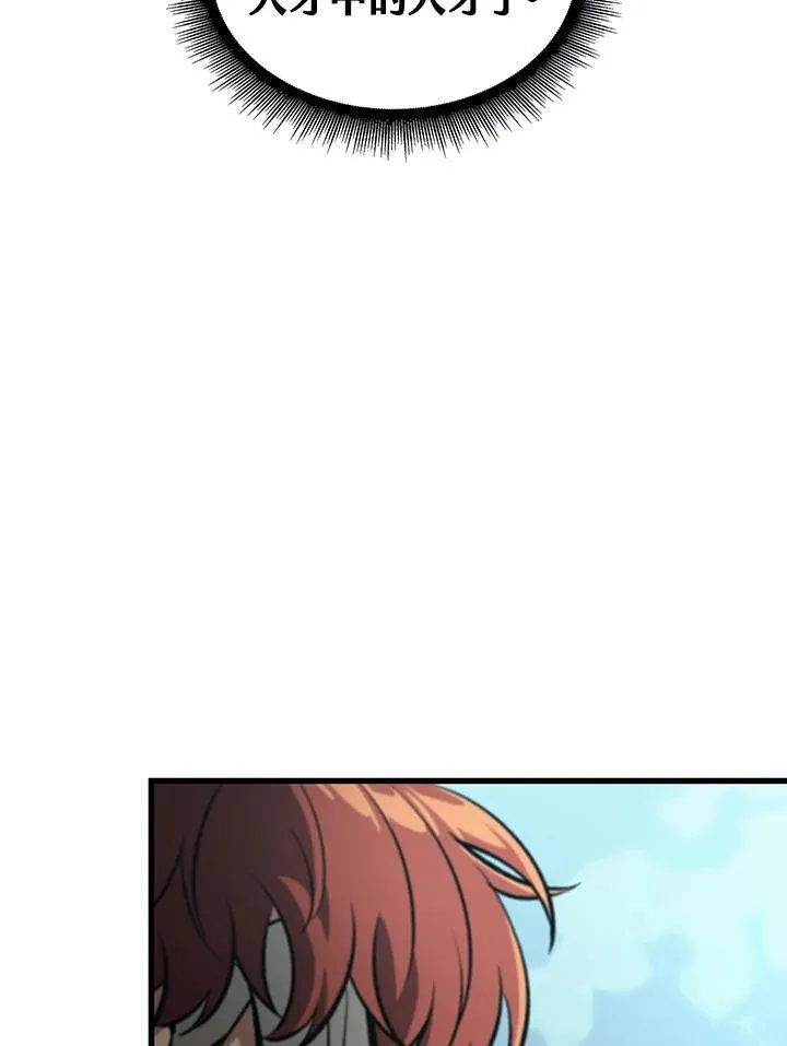 第44话 第40页