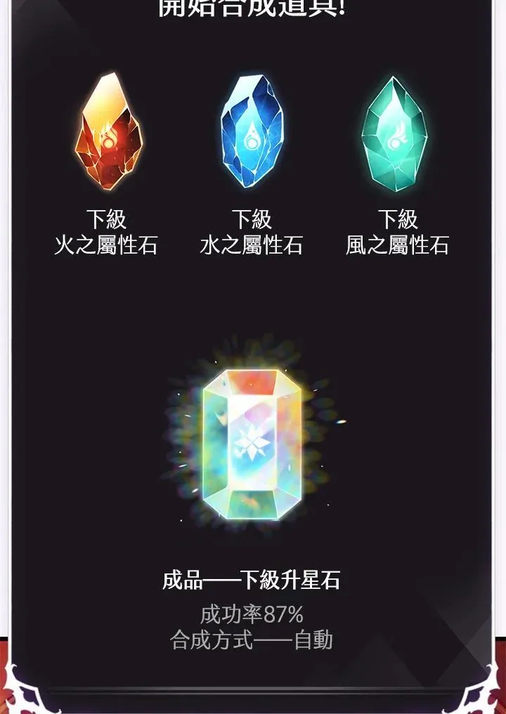 第44话 第44页