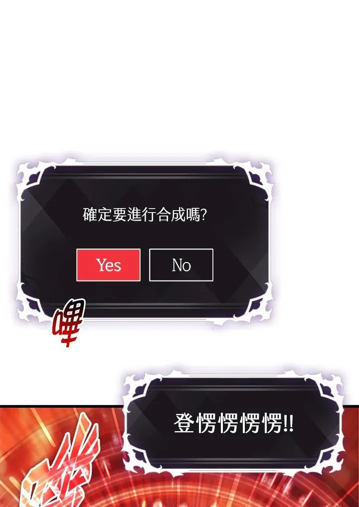 第44话 第46页