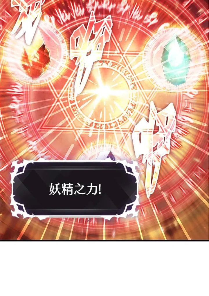 第44话 第47页