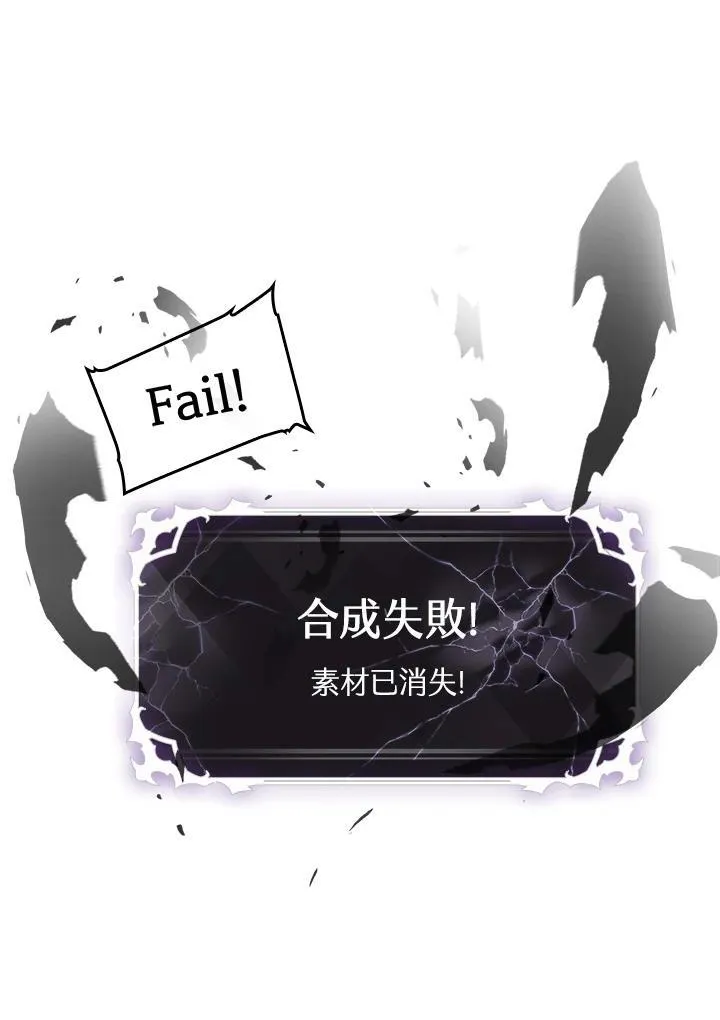 第44话 第48页