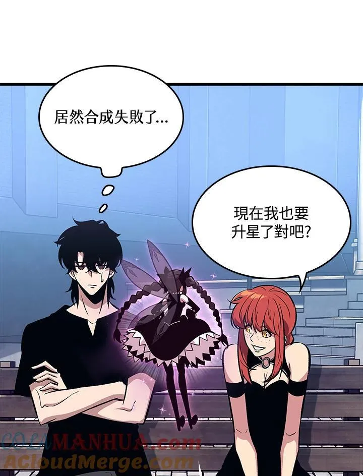 第44话 第49页