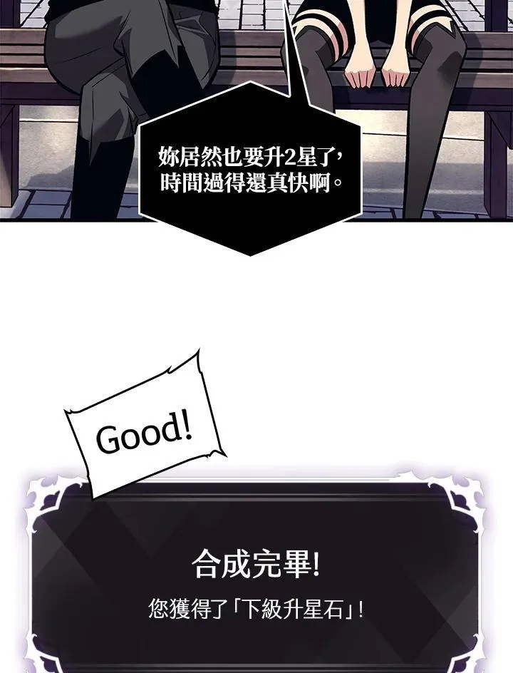 第44话 第50页