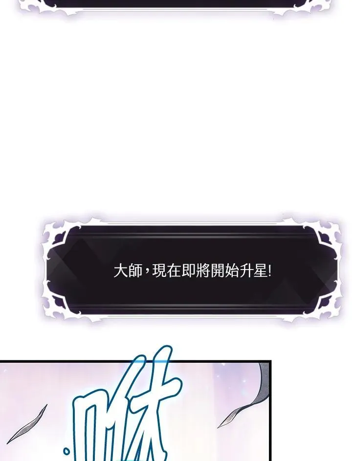 第44话 第51页