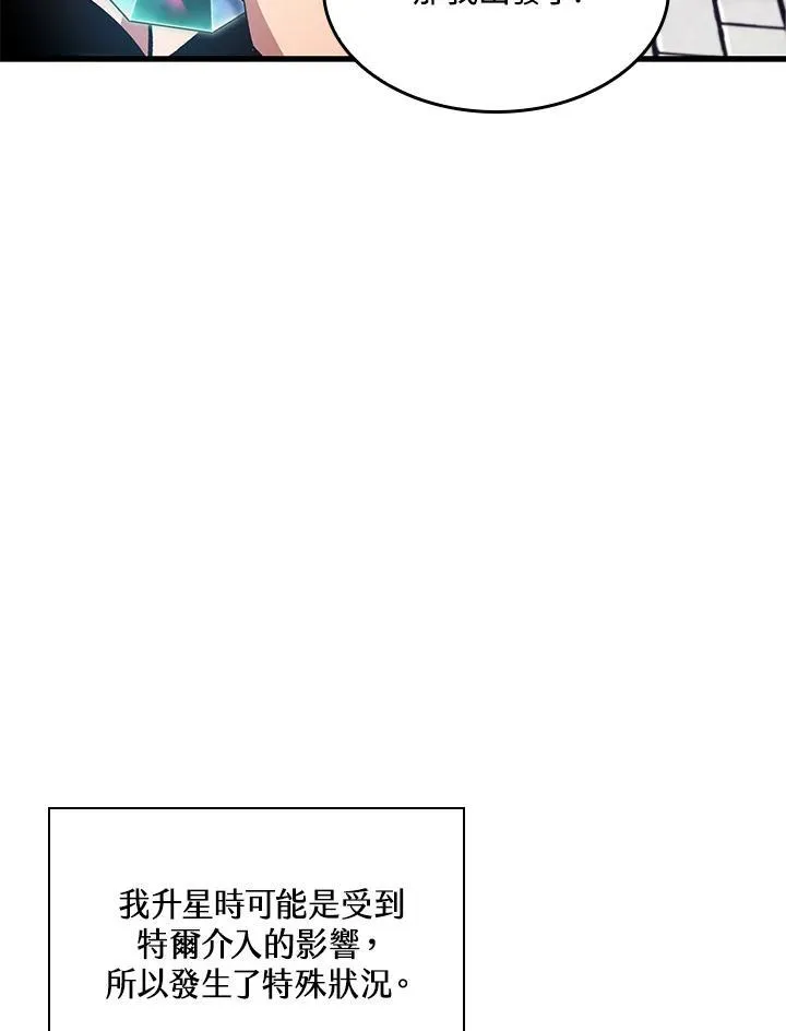 第44话 第55页