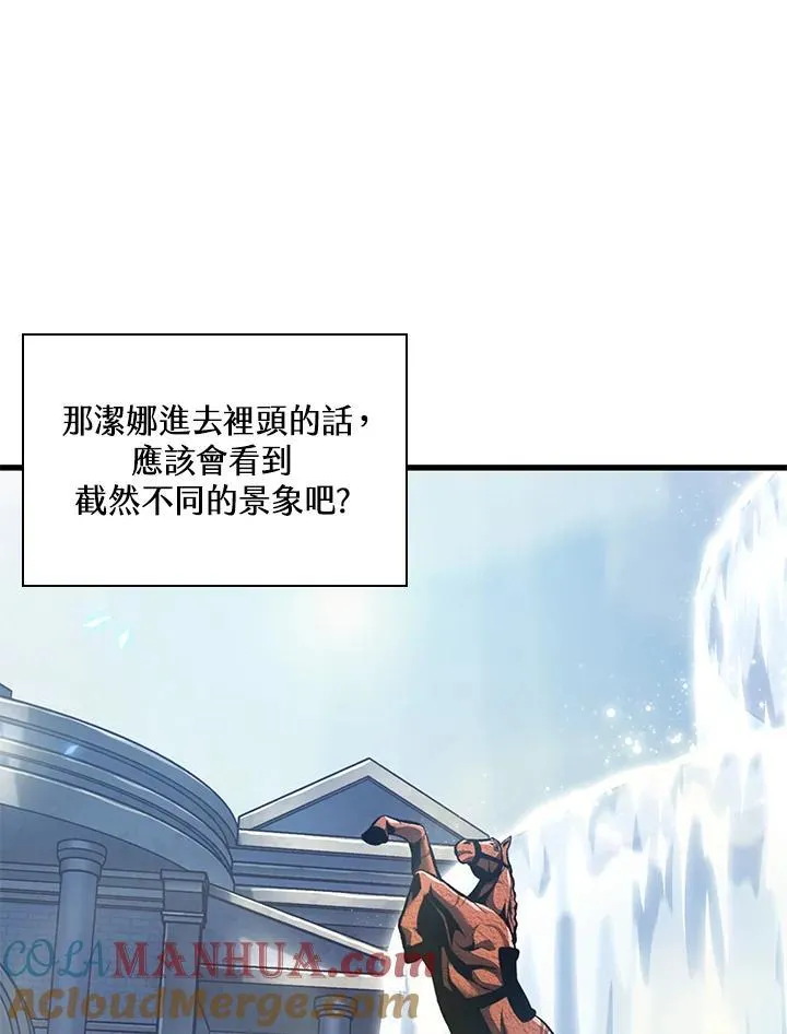 第44话 第57页