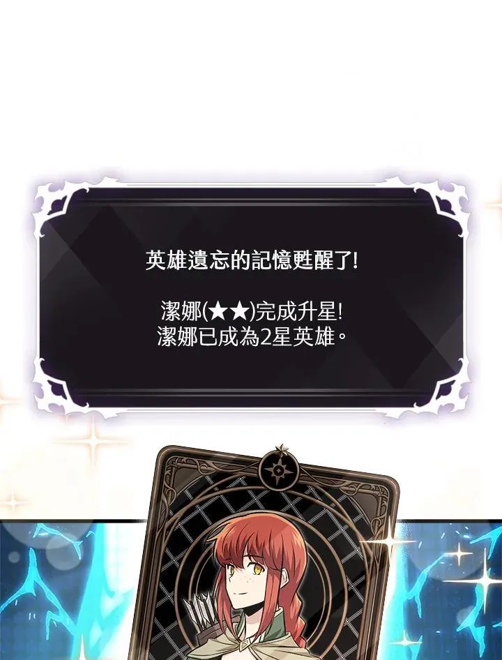 第44话 第59页
